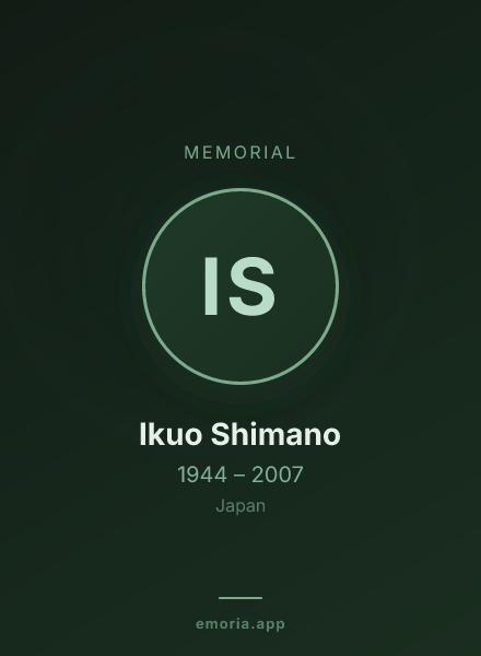 Memorial portrait of Ikuo Shimano