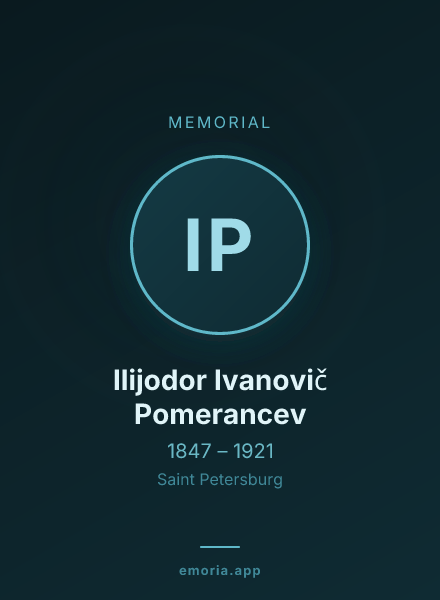 Memorial portrait of Ilijodor Ivanovič Pomerancev