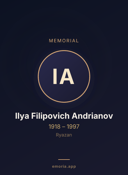 Memorial portrait of Ilya Filipovich Andrianov