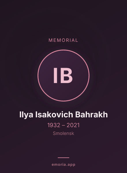Memorial portrait of Ilya Isakovich Bahrakh