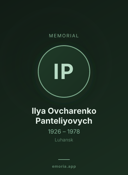 Memorial portrait of Ilya Ovcharenko Panteliyovych
