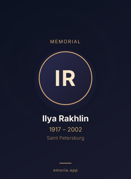 Memorial portrait of Ilya Rakhlin
