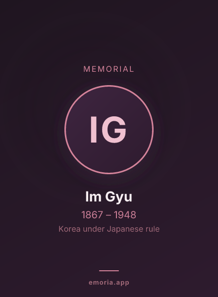 Memorial portrait of Im Gyu