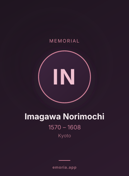 Memorial portrait of Imagawa Norimochi