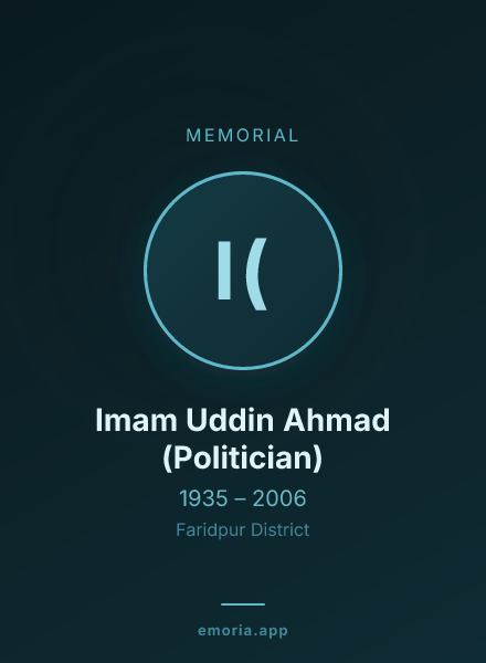 Memorial portrait of Imam Uddin Ahmad (Politician)