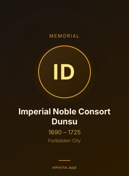 Memorial portrait of Imperial Noble Consort Dunsu