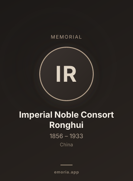 Memorial portrait of Imperial Noble Consort Ronghui