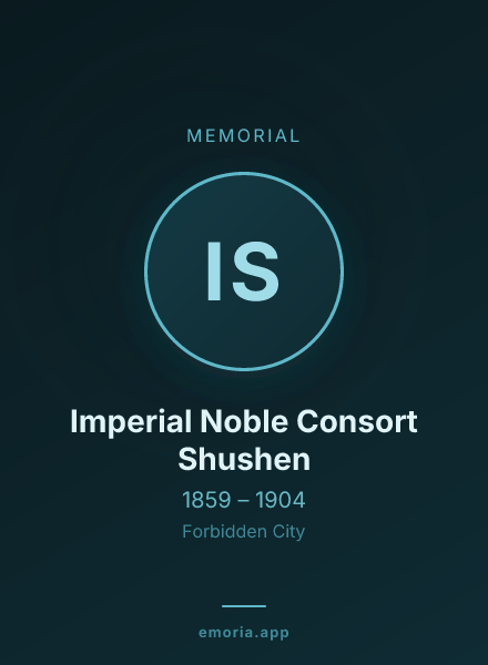 Memorial portrait of Imperial Noble Consort Shushen