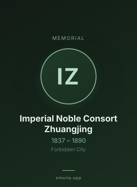 Memorial portrait of Imperial Noble Consort Zhuangjing