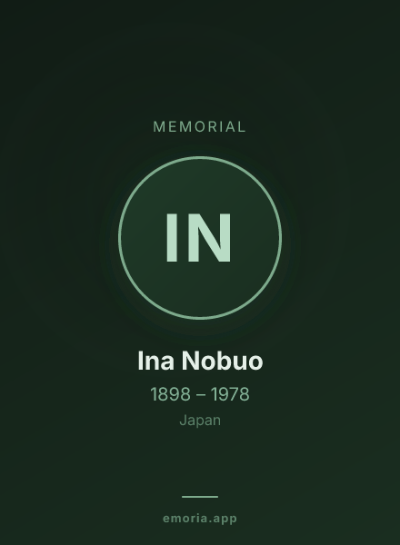 Memorial portrait of Ina Nobuo