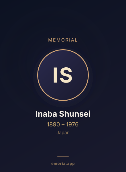 Memorial portrait of Inaba Shunsei