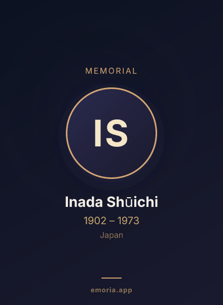 Memorial portrait of Inada Shūichi