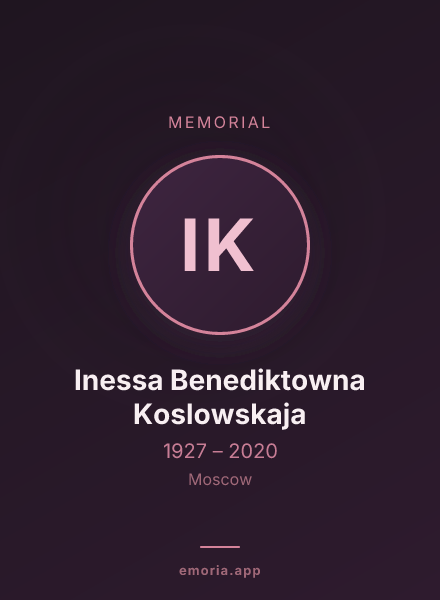 Memorial portrait of Inessa Benediktowna Koslowskaja