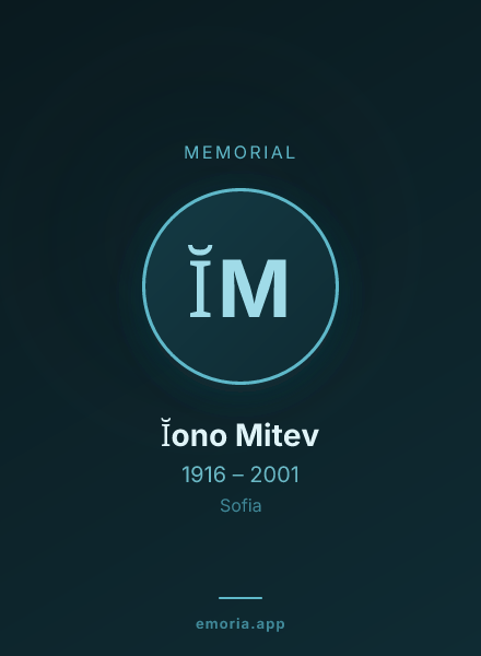 Memorial portrait of Ĭono Mitev