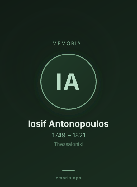Memorial portrait of Iosif Antonopoulos
