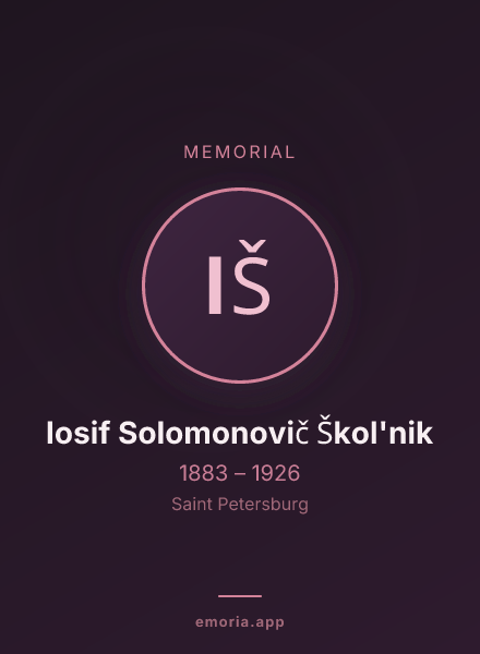 Memorial portrait of Iosif Solomonovič Škol'nik