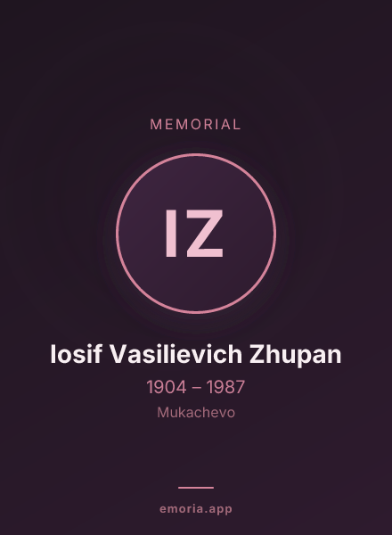Memorial portrait of Iosif Vasilievich Zhupan