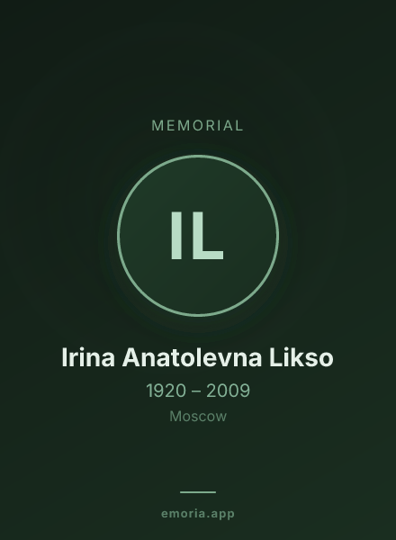 Memorial portrait of Irina Anatolevna Likso