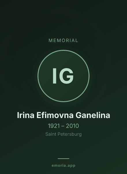 Memorial portrait of Irina Efimovna Ganelina