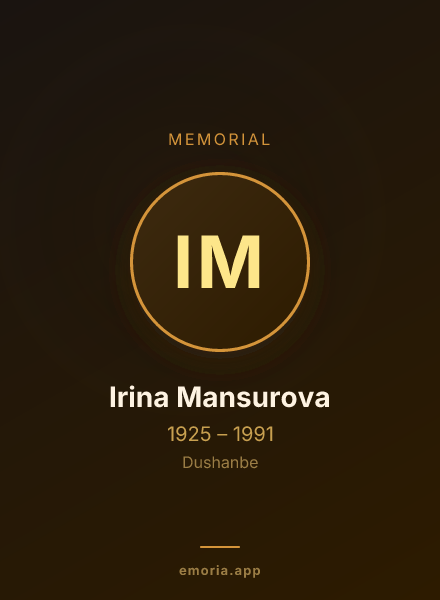 Memorial portrait of Irina Mansurova