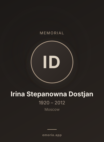 Memorial portrait of Irina Stepanowna Dostjan