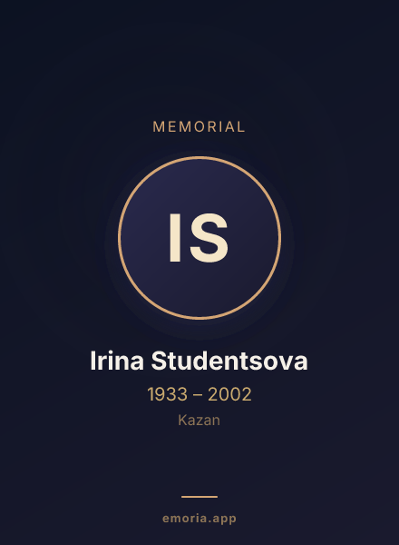 Memorial portrait of Irina Studentsova