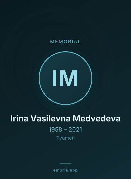 Memorial portrait of Irina Vasilevna Medvedeva