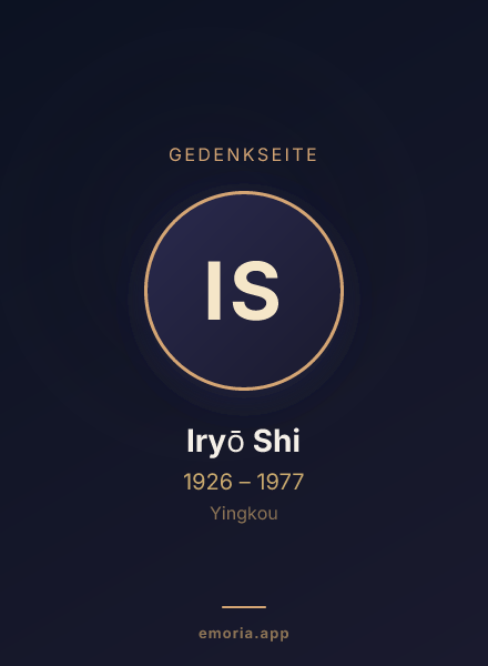 Gedenkportrait von Iryō Shi