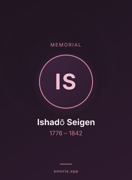 Memorial portrait of Ishadō Seigen