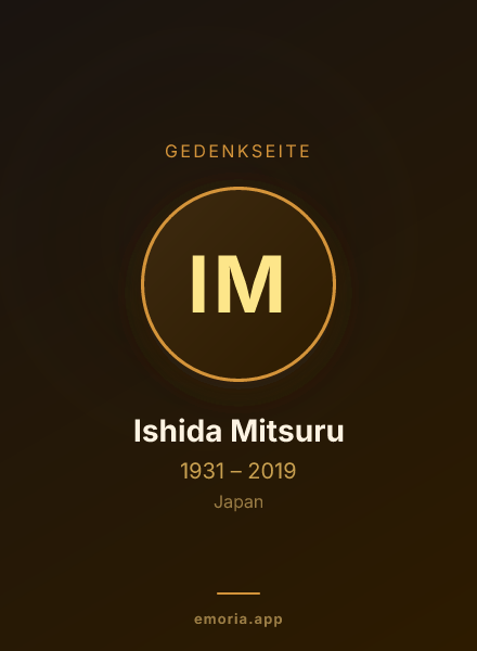 Gedenkportrait von Ishida Mitsuru