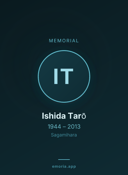 Memorial portrait of Ishida Tarō