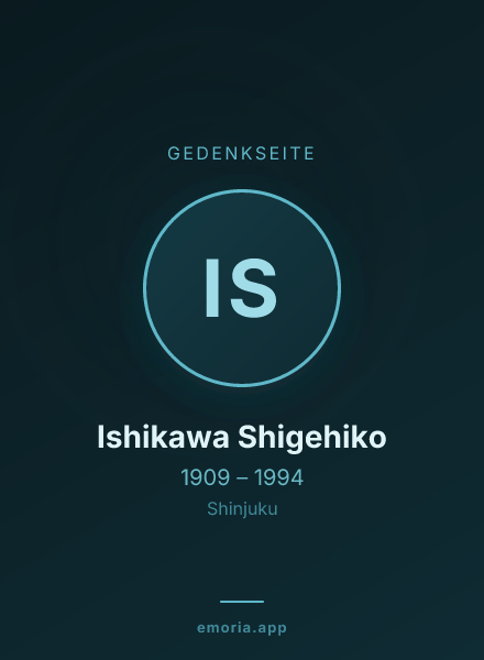 Gedenkportrait von Ishikawa Shigehiko
