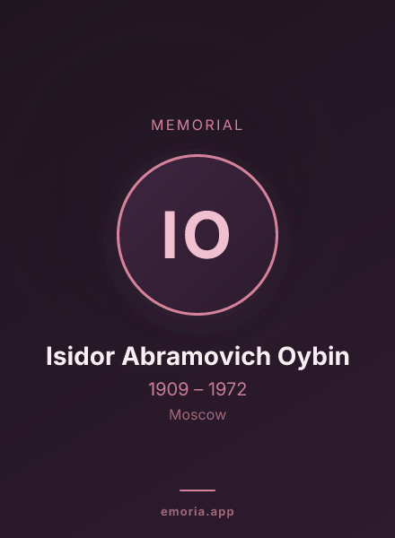 Memorial portrait of Isidor Abramovich Oybin