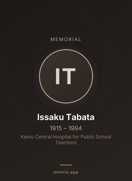 Memorial portrait of Issaku Tabata