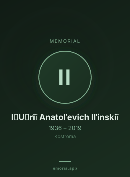Memorial portrait of I︠U︡riĭ Anatolʹevich Ilʹinskiĭ