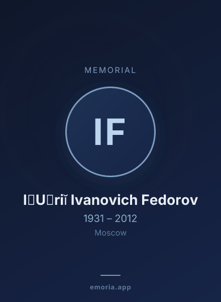Memorial portrait of I︠U︡riĭ Ivanovich Fedorov