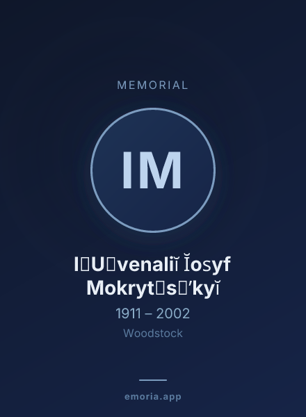 Memorial portrait of I︠U︡venaliĭ Ĭosyf Mokryt︠s︡ʹkyĭ