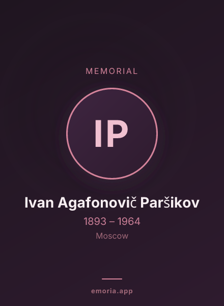Memorial portrait of Ivan Agafonovič Paršikov