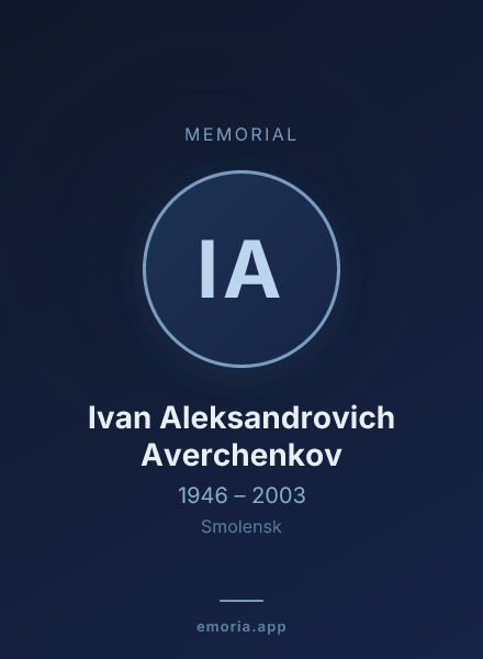 Memorial portrait of Ivan Aleksandrovich Averchenkov