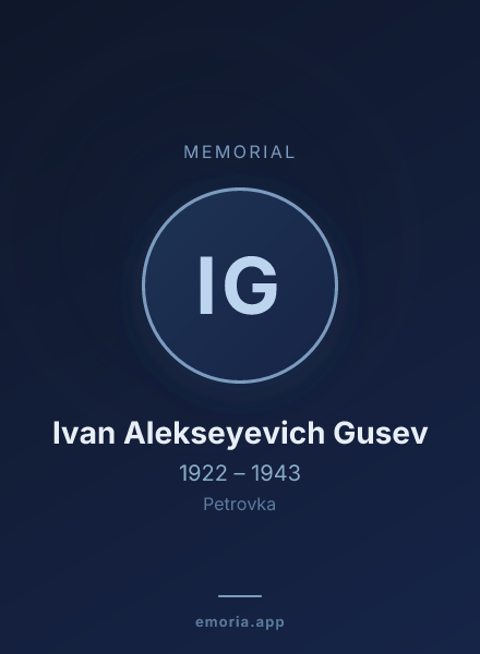 Memorial portrait of Ivan Alekseyevich Gusev