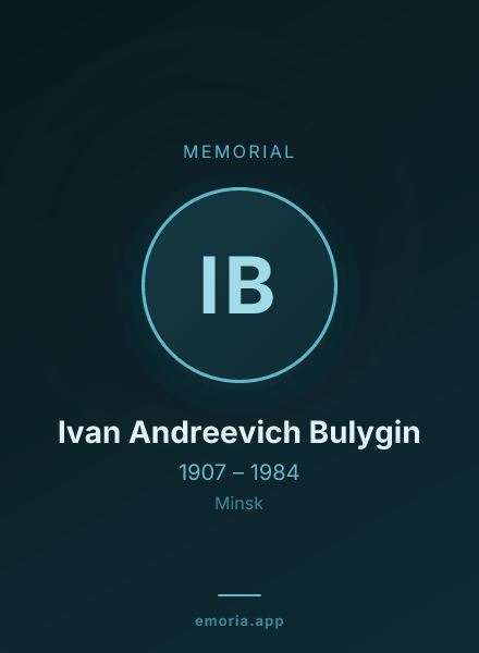 Memorial portrait of Ivan Andreevich Bulygin