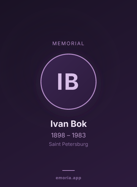 Memorial portrait of Ivan Bok