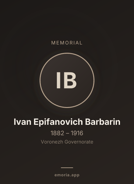 Memorial portrait of Ivan Epifanovich Barbarin