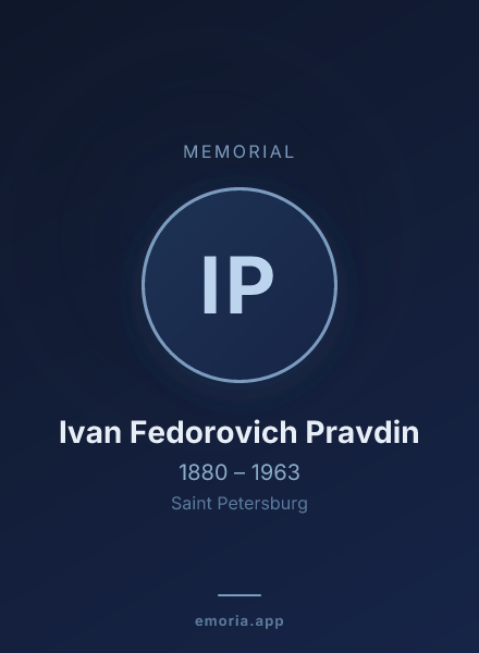 Memorial portrait of Ivan Fedorovich Pravdin