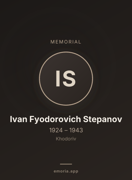 Memorial portrait of Ivan Fyodorovich Stepanov