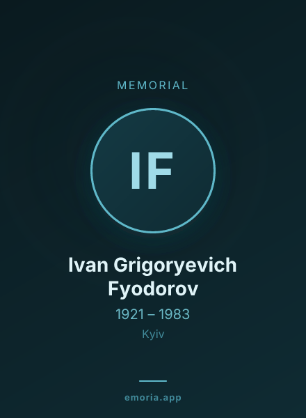 Memorial portrait of Ivan Grigoryevich Fyodorov
