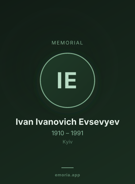 Memorial portrait of Ivan Ivanovich Evsevyev