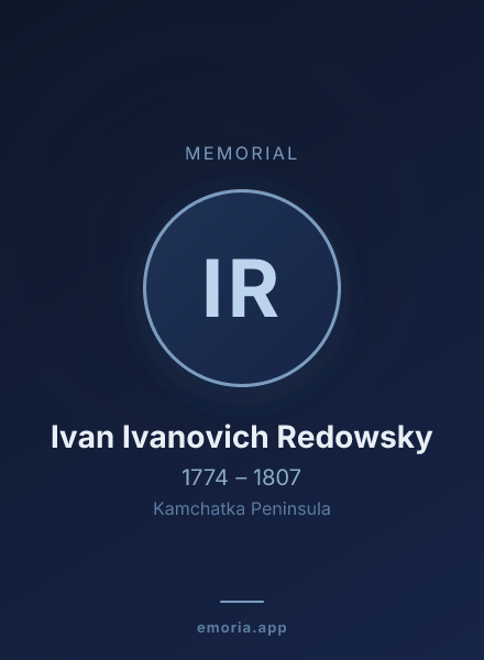Memorial portrait of Ivan Ivanovich Redowsky