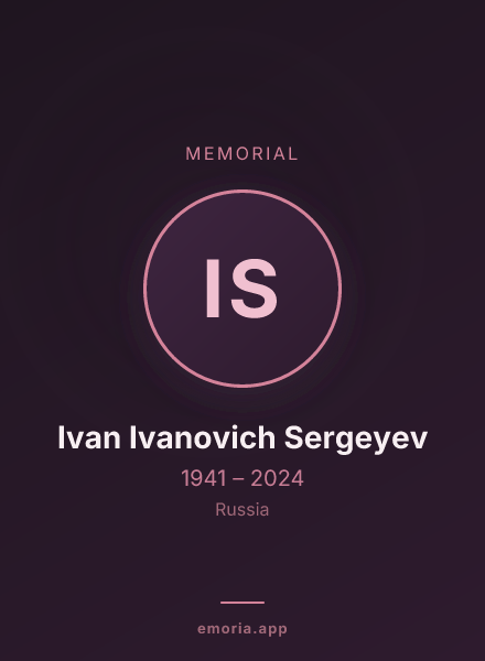 Memorial portrait of Ivan Ivanovich Sergeyev