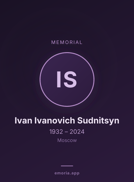 Memorial portrait of Ivan Ivanovich Sudnitsyn